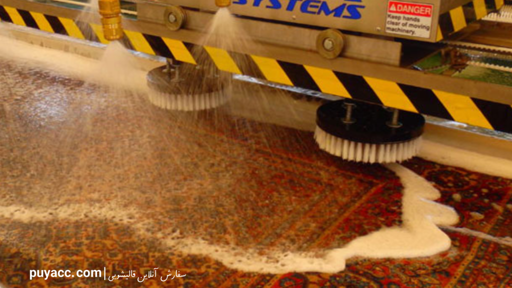 قالیشویی در کرج